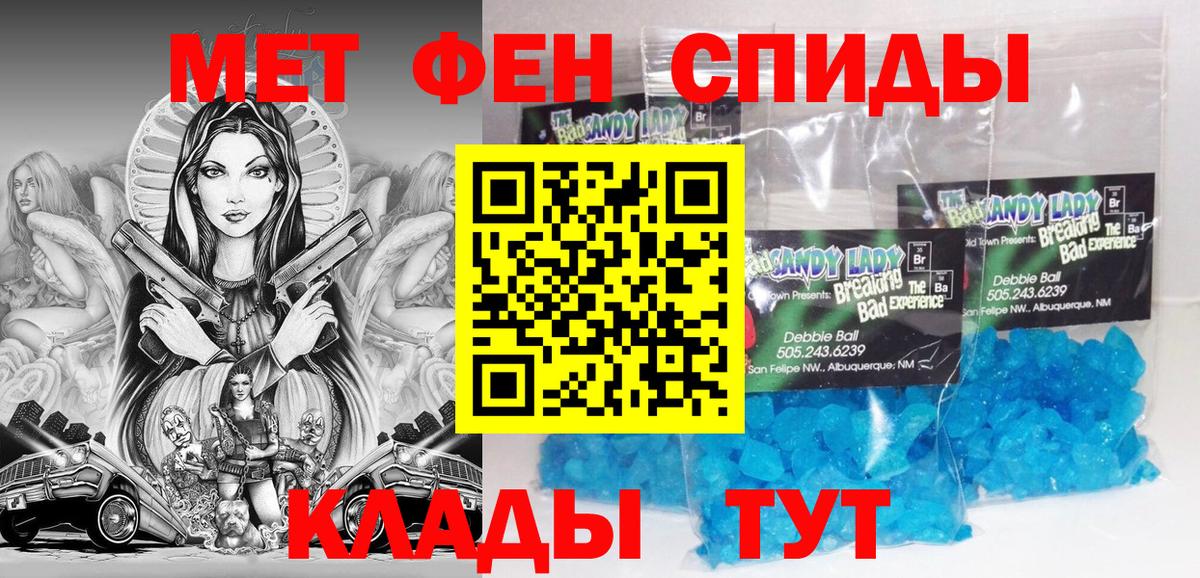 Amphetamine  Амфетамин Premium  Amphetamine  Серов  Вход с VPN 