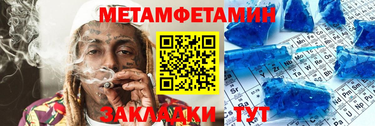 АМФЕТАМИН Розовый Серов