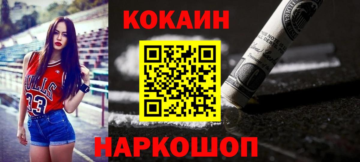 Cocaine Columbia Серов