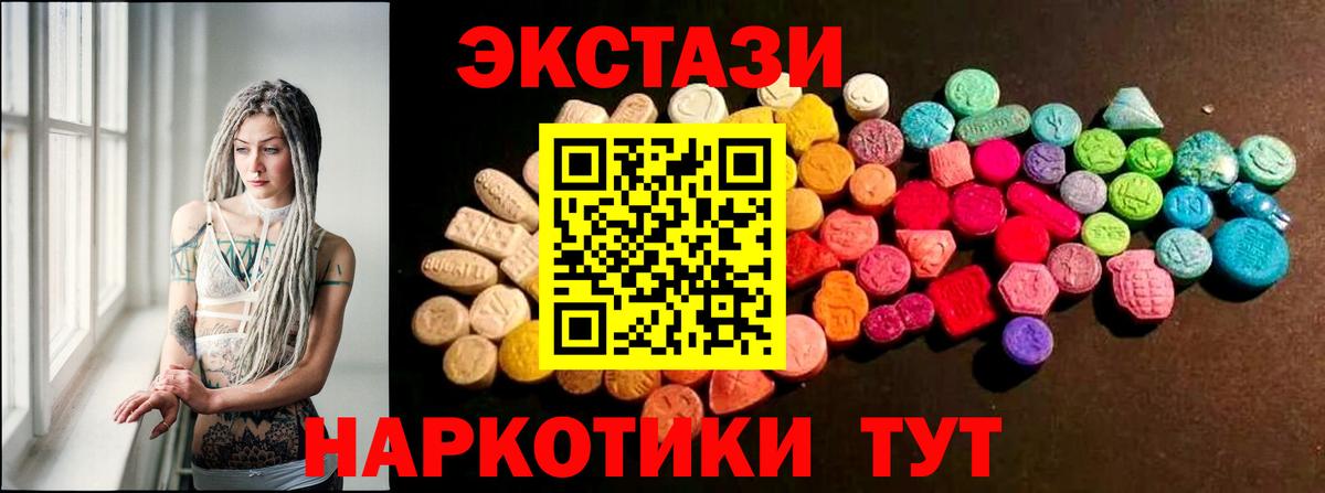 Серов  Ecstasy бентли  Экстази  ЭКСТАЗИ 99%  Вход с VPN 