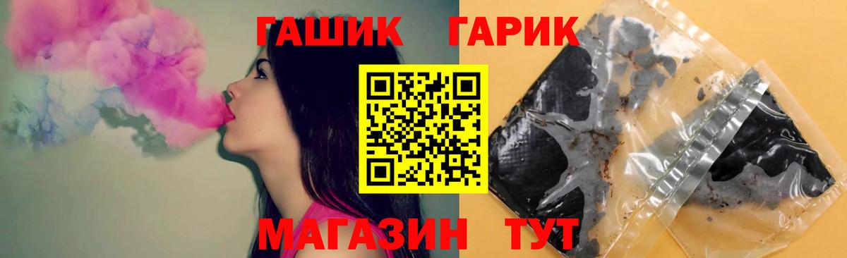 ГАШИШ hashish Серов