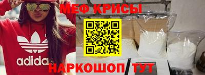 скорость mdpv Бузулук