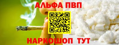 первитин Будённовск