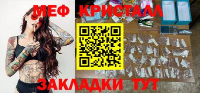 мдпв Бугуруслан