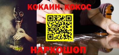 первитин Будённовск