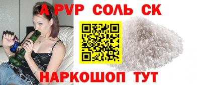 первитин Будённовск