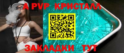 скорость mdpv Бузулук