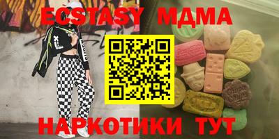 скорость mdpv Бузулук