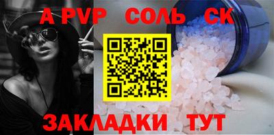 скорость mdpv Бузулук