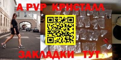 скорость mdpv Бузулук