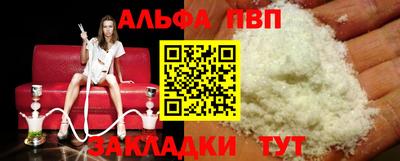 первитин Будённовск