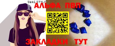 первитин Будённовск