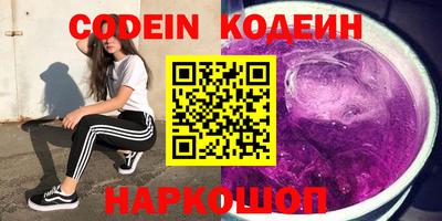 первитин Будённовск