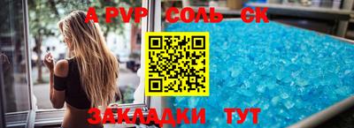 первитин Будённовск