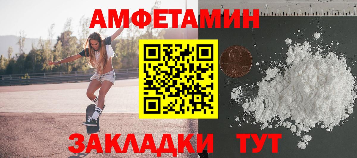 Серов  Метамфетамин Methamphetamine  Вход с VPN  Метамфетамин Methamphetamine 